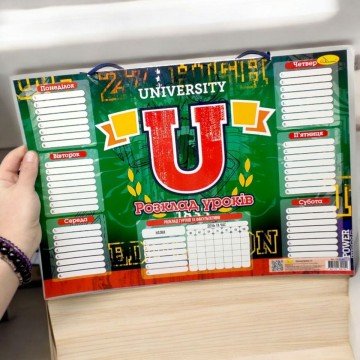 Фото2.Розклад уроків, ламінований, А3