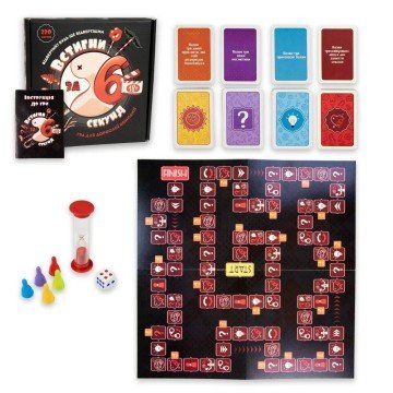 Фото1.Настільна гра 