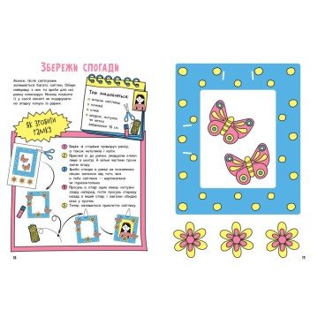 Фото2.Книга 