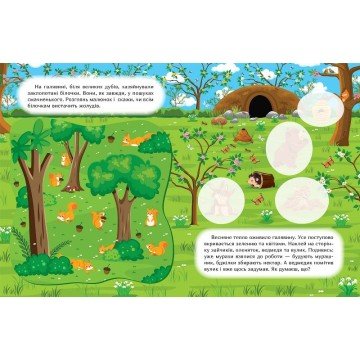 Фото2.Книга: 