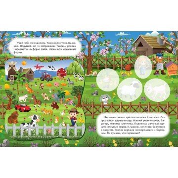 Фото2.Книга: 