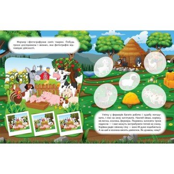 Фото2.Книга: 