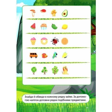 Фото1.Книга 