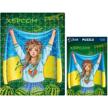 Фото2.Пазли патріотичні 