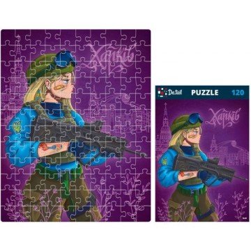 Фото2.Пазли патріотичні 