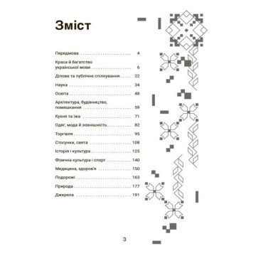 Фото1.Книга 