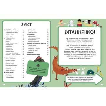 Фото1.Книга 