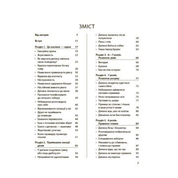 Фото1.Книга 