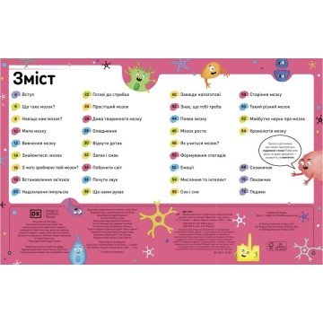 Фото1.Книга 