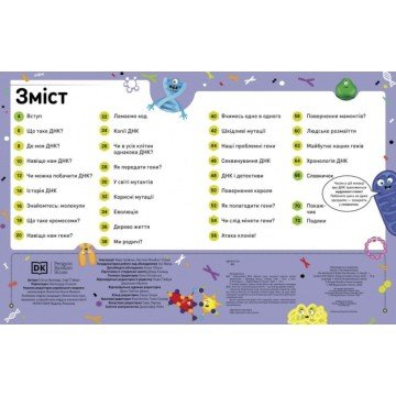 Фото1.Книга 