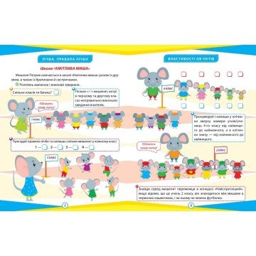 Фото1.Книжка: 