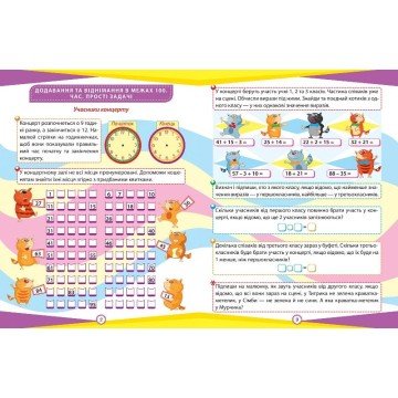 Фото2.Книжка: 