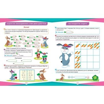 Фото1.Книжка: 