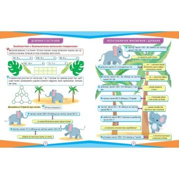 Фото2.Книжка: 