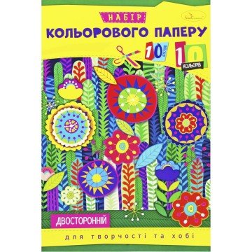 Фото1.Набір кольорового двостороннього паперу А4, 10 арк. Апельсин (214173)