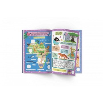 Фото1.Прописи з наліпками 