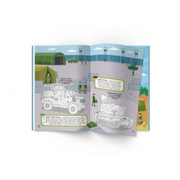 Фото1.Книжка-розмальовка 