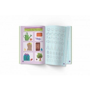 Фото1.Прописи із завданнями 