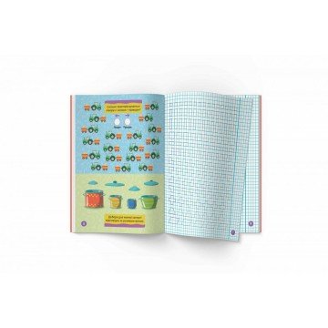 Фото1.Прописи із завданнями 