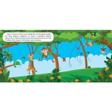 Фото1.Книжка 