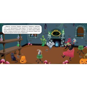 Фото2.Книжка 