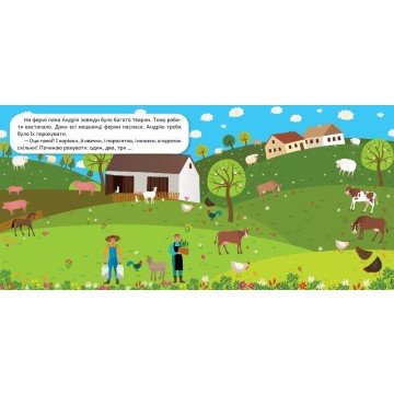 Фото2.Книжка 