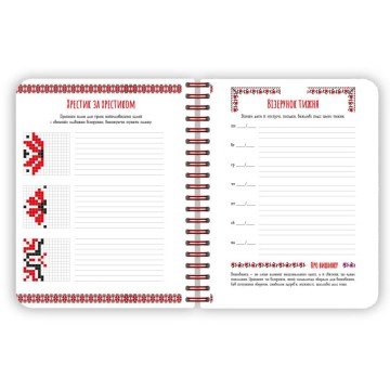 Фото2.Блокнот 