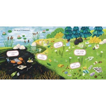 Фото1.Книжка 