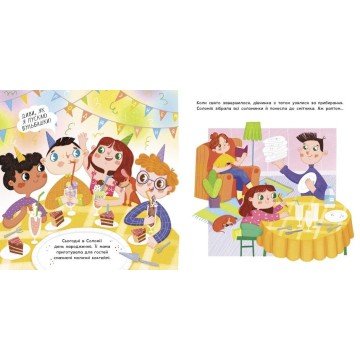 Фото1.Книжка 