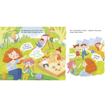 Фото1.Книжка 