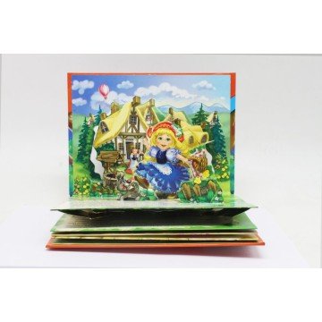 Фото1.Книжка-панорамка 