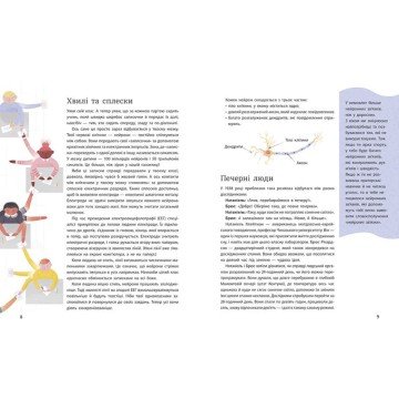 Фото1.Книга 