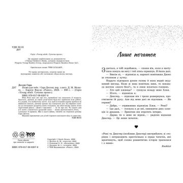 Фото1.Книга 