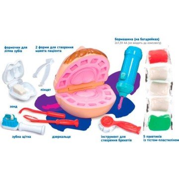 Фото1.Набір для ліплення з інструментами 