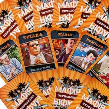 Фото2.Гра дитяча настільна 