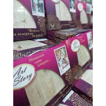 Фото1.Картина за номерами на дереві 