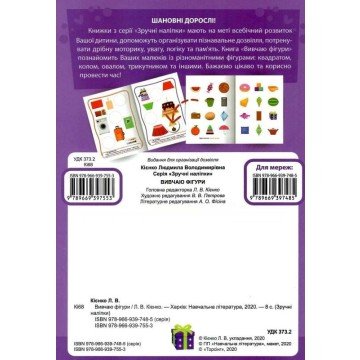 Фото1.Книжка: 