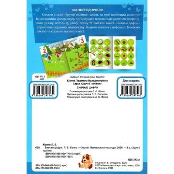 Фото3.Книжка: 