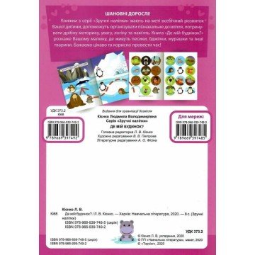 Фото1.Книжка: 