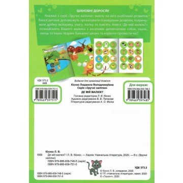 Фото2.Книжка: 