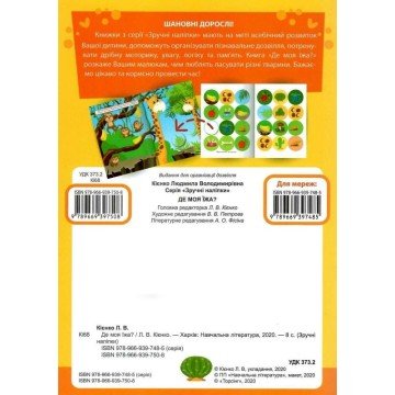 Фото2.Книжка: 