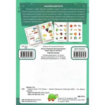 Фото2.Книжка: 