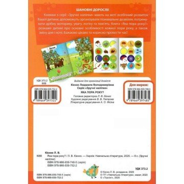 Фото2.Книжка: 