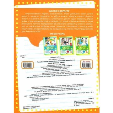 Фото1.Книга 