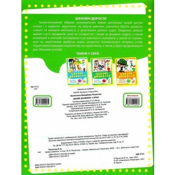 Фото1.Книга 