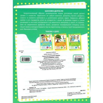 Фото1.Книга 