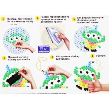 Фото1.Термомозаїка 