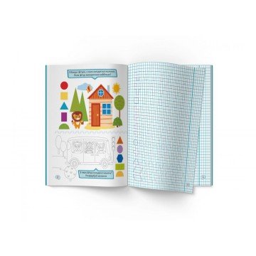 Фото1.Прописи 