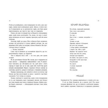 Фото1.Книга 