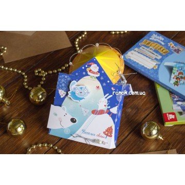 Фото1.Листівки до свят та особливих дат. Новорічна карусель (У)